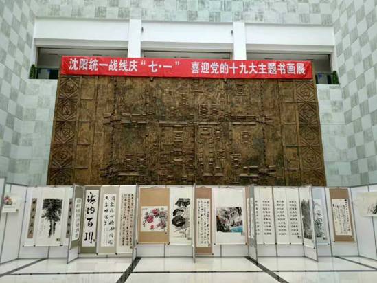 说明:C:\Users\zhangyz\Desktop\2017年7月参观书画展\605294282968856672.jpg