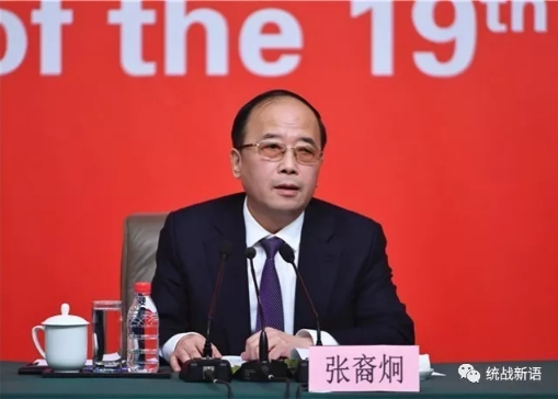 说明:http://www.zytzb.gov.cn/tzb2010/tzyw/201710/660bbeed474c4207955347f1a48f2555/images/579fe6f46bfa4c12b3d509faa5954552.jpg