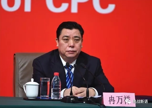说明:http://www.zytzb.gov.cn/tzb2010/tzyw/201710/660bbeed474c4207955347f1a48f2555/images/0715022921644a79bb62bb4a64c0b1c0.jpg